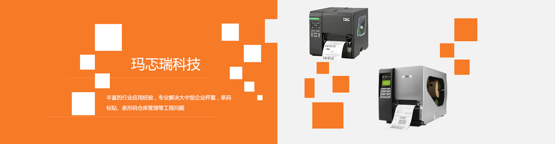 無錫不干膠標(biāo)簽